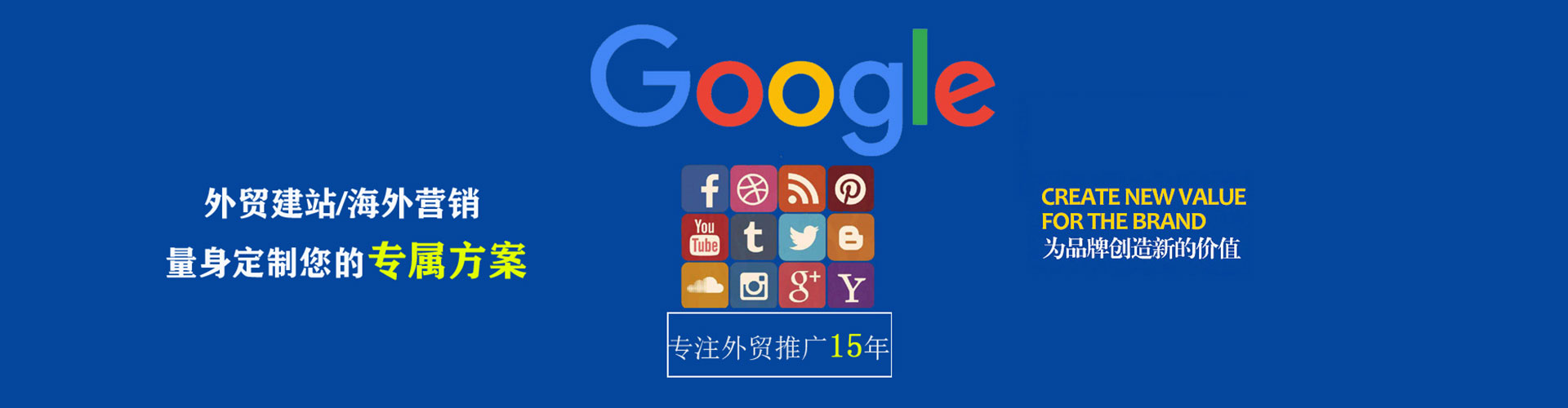 耀州sem优化